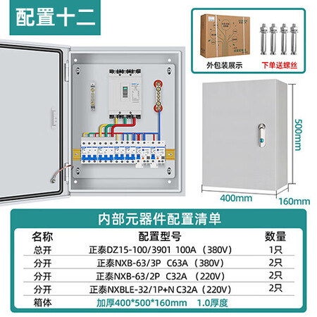 不锈钢蒸发器SSE-006