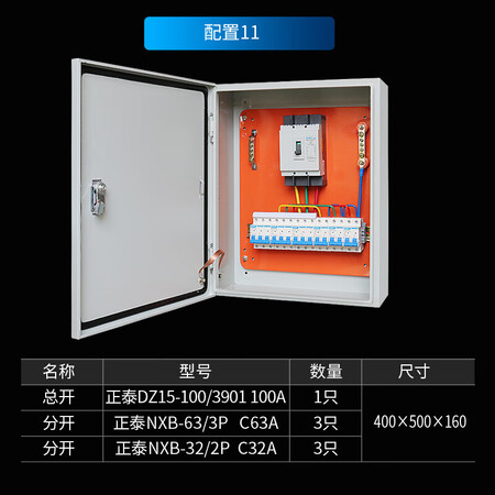 冷库设备安装服务CEI-008