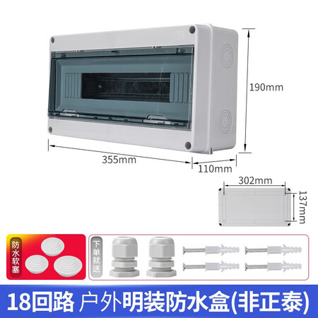 <b>工业冷水机组ICW-001</b>